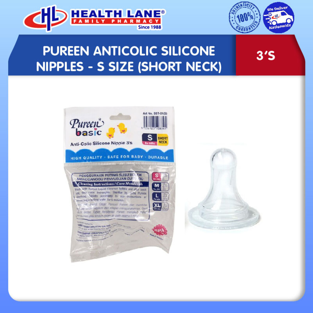 PUREEN ANTICOLIC SILICONE NIPPLES 3'S- S SIZE (SHORT NECK)